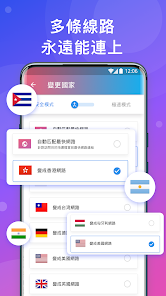快连vqn加速器android下载效果预览图